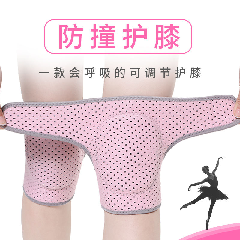 other护膝护肘加厚松紧可调节