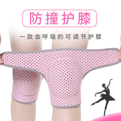 other护膝护肘加厚松紧可调节