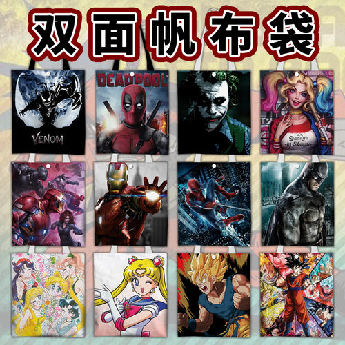 动漫周边卡通帆布袋购物袋单肩包