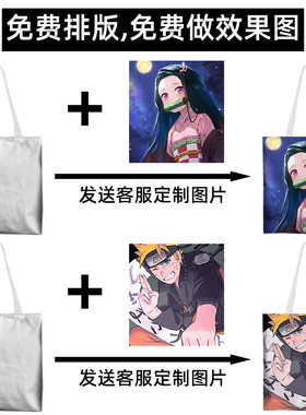 帆布袋斜挎手提单肩包学生购物袋