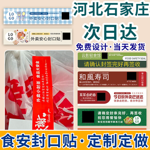 河北石家庄海报写真高清定制喷绘布刀刮布设计户外贴宣传制作订做
