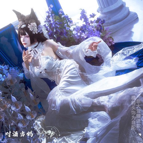 对酒当鸽现货碧蓝航线cos天城 誓约婚纱cosplay水月花烛性感礼服