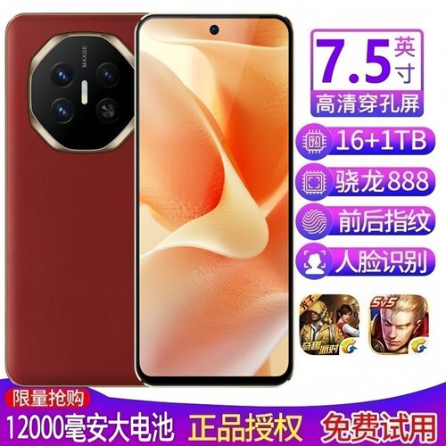 原装P60正品16+512G曲屏大屏幕全网通国行电竞快充人脸指纹特价