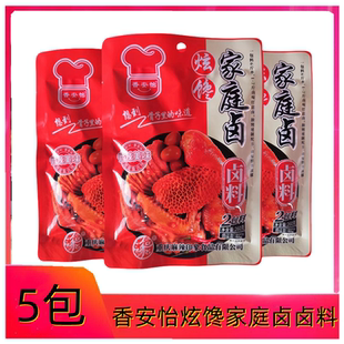 香安怡炫馋家庭卤卤料2合1家用卤料260g袋装卤牛肉卤鸭脖卤干子料