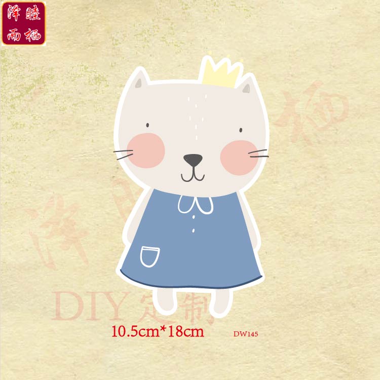 dw145卡通动物可爱萌猫图案儿童大号衣贴diy自由定制印花熨烫贴画