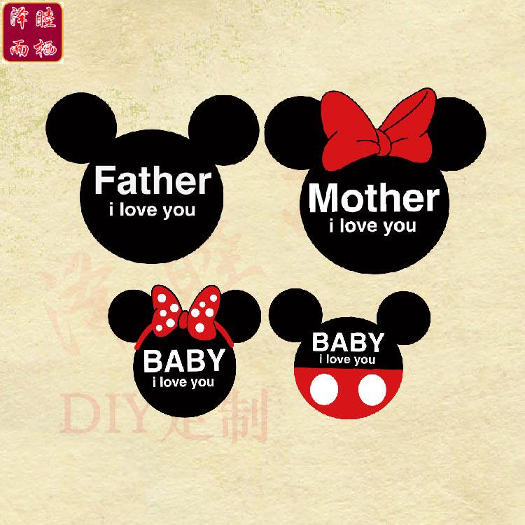 烫画热转印手工图案T恤家居服儿童衣服情侣亲子一家卡通布贴贴画在类目 居家布艺, 缝纫DIY材料、工具及成品, 缝纫DIY配件/辅料/配饰, 布贴中 - 来自Buy2taobao.com提供专业的淘宝代购服务