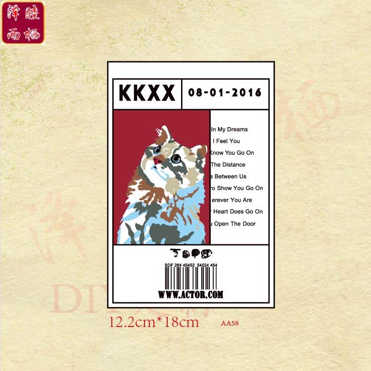 aa58热转字母萌猫儿童t恤胸贴手工diy来图定制耐水洗a级柯式烫画