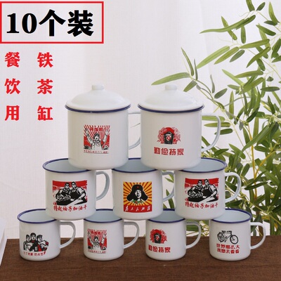 搪瓷杯餐饮专用价格优惠铁茶缸