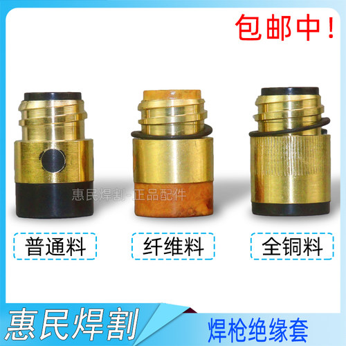 350A500A绝缘套绝缘筒