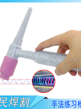 氩弧焊机配件WP26氩弧焊枪把QQ300A枪头总成练习摇把中体大体带网