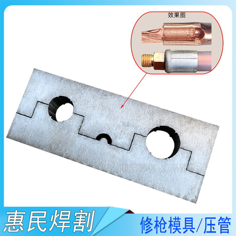 压管模具压扣器钳管压器
