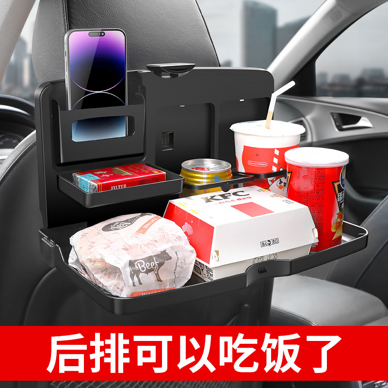 【座椅后背小桌板后排吃饭神器】