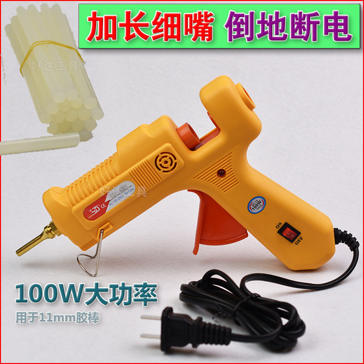 赛得热熔胶枪工业级大功率100W恒温加长嘴枪头手工家用大号11mm胶