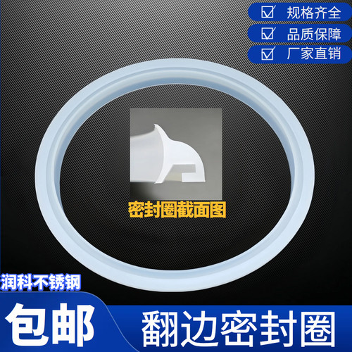 卫生级硅胶垫圈防水圆形硅胶垫圈