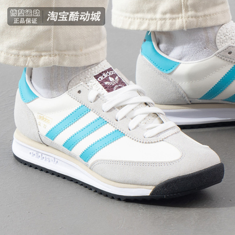 阿迪达斯男女低帮复古休闲T头鞋