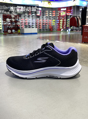 Skechers跑步鞋女鞋轻便透气运动户外慢跑鞋缓震网面健步鞋128607