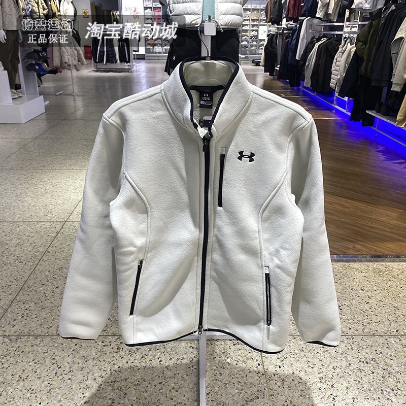 安德玛外套男立领宽松摇粒绒夹克