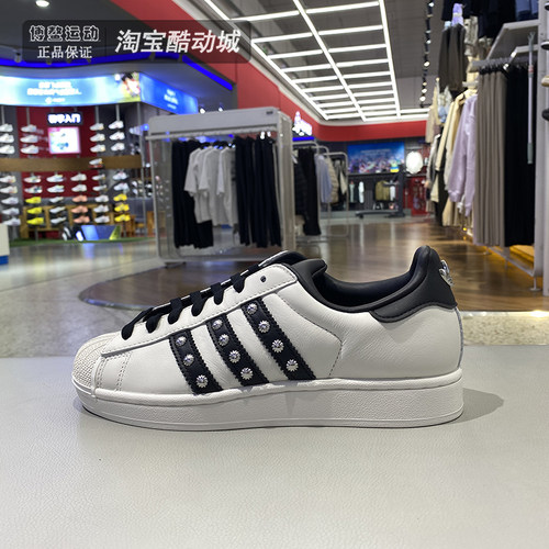 阿迪达斯男女贝壳头休闲复古板鞋