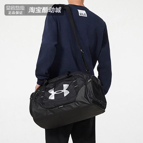 安德玛男女包健身训练斜挎行李包