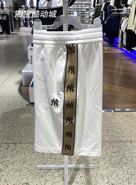 MLB短裤男女款2025夏季新品时尚串标透气休闲运动五分裤3ASPM0353