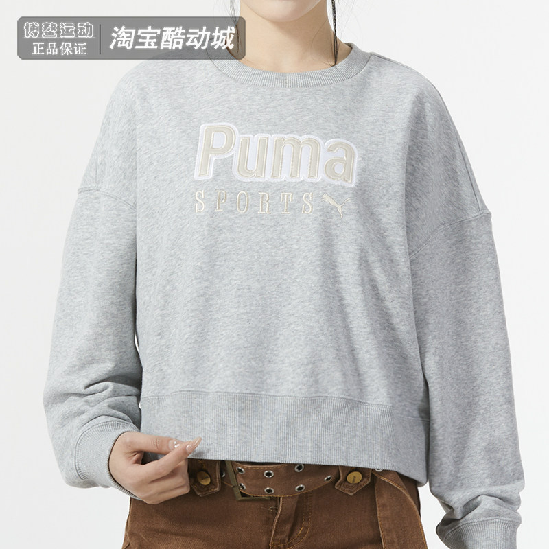 PUMA彪马女装圆领卫衣春秋新款舒适运动休闲宽松套头衫626169-04