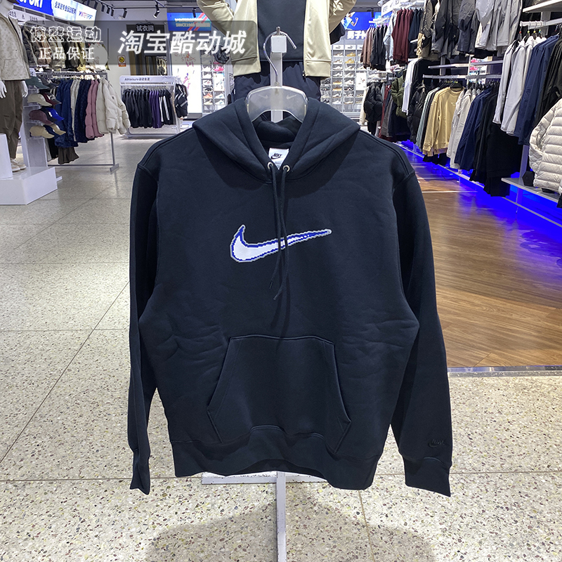 耐克卫衣男装运动加绒连帽套头衫