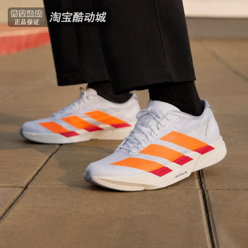 阿迪达斯男子训练碳柱竞速跑步鞋