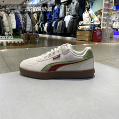 PUMA彪马板鞋男女鞋2025新款翻毛皮运动复古低帮休闲鞋400711-01