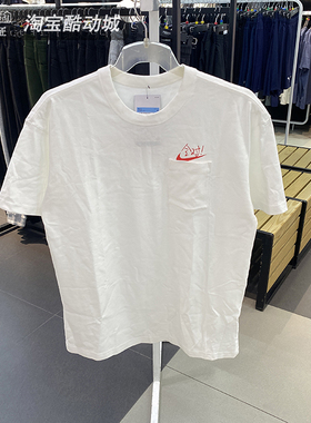 Nike耐克正品男装跑步运动服休闲透气圆领纯棉短袖T恤HF6594-100