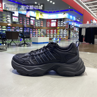 阿迪达斯男女鞋2026春新款复古老爹鞋减震跑步鞋运动休闲鞋KJ9520