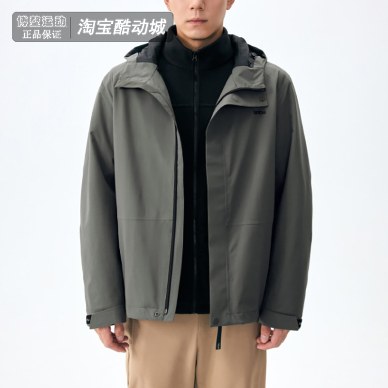 蓝步男装摇粒绒三合一夹克外套