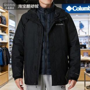 哥伦比亚男装 羽绒服三合一冲锋衣户外防水防风保暖外套XE5418 冬季
