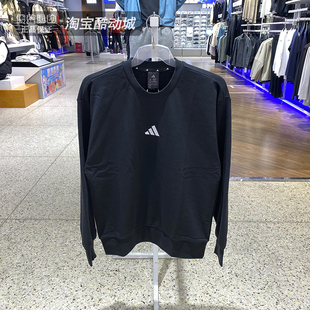 Adidas阿迪达斯卫衣男装2025春季训练运动服休闲圆领套头衫JE3837