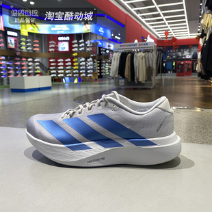M训练减震竞速跑步鞋 阿迪达斯男鞋 KI6880 Evo 2026新款 adizero