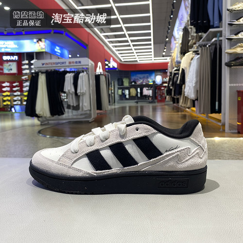 阿迪达斯男女运动休闲低帮板鞋