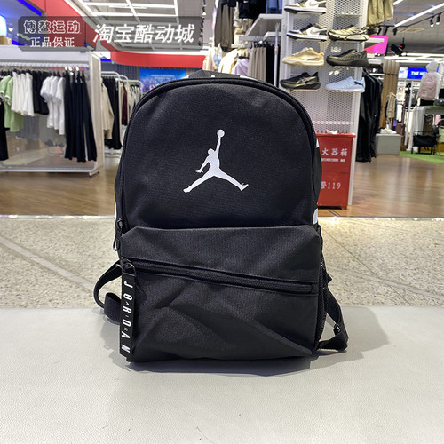 Nike耐克男女包双肩包运动旅游收纳背包学生儿童书包JD2643052TD
