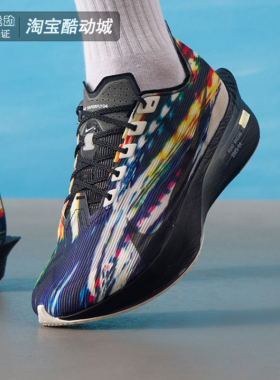 耐克男鞋ZOOMX VAPORFLY NEXT% 4运动减震竞速跑步鞋IB8167-999