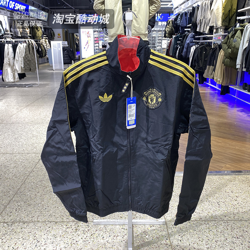 阿迪达斯男装2026春新款足球运动服两面穿训练梭织夹克外套JM5561,运动服/休闲服装,运动茄克/外套,淘宝优惠券,粉丝福利购,淘宝优惠卷