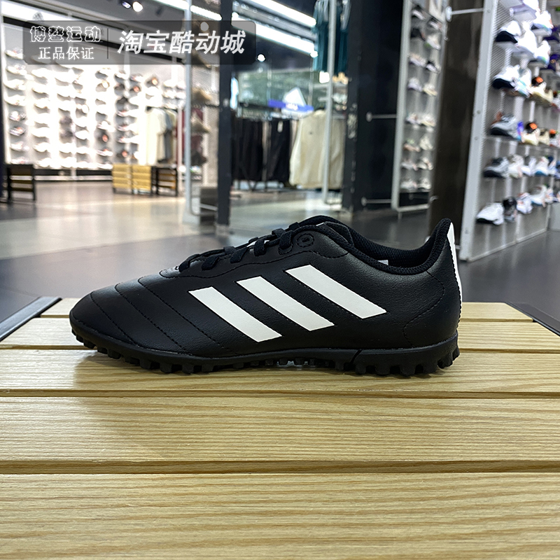 TF碎钉低帮训练足球鞋阿迪达斯