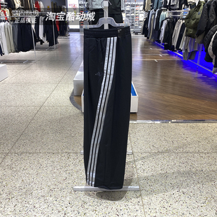 阿迪达斯裤 新款 训练运动休闲透气宽松直筒长裤 KR7594 子女2026春季