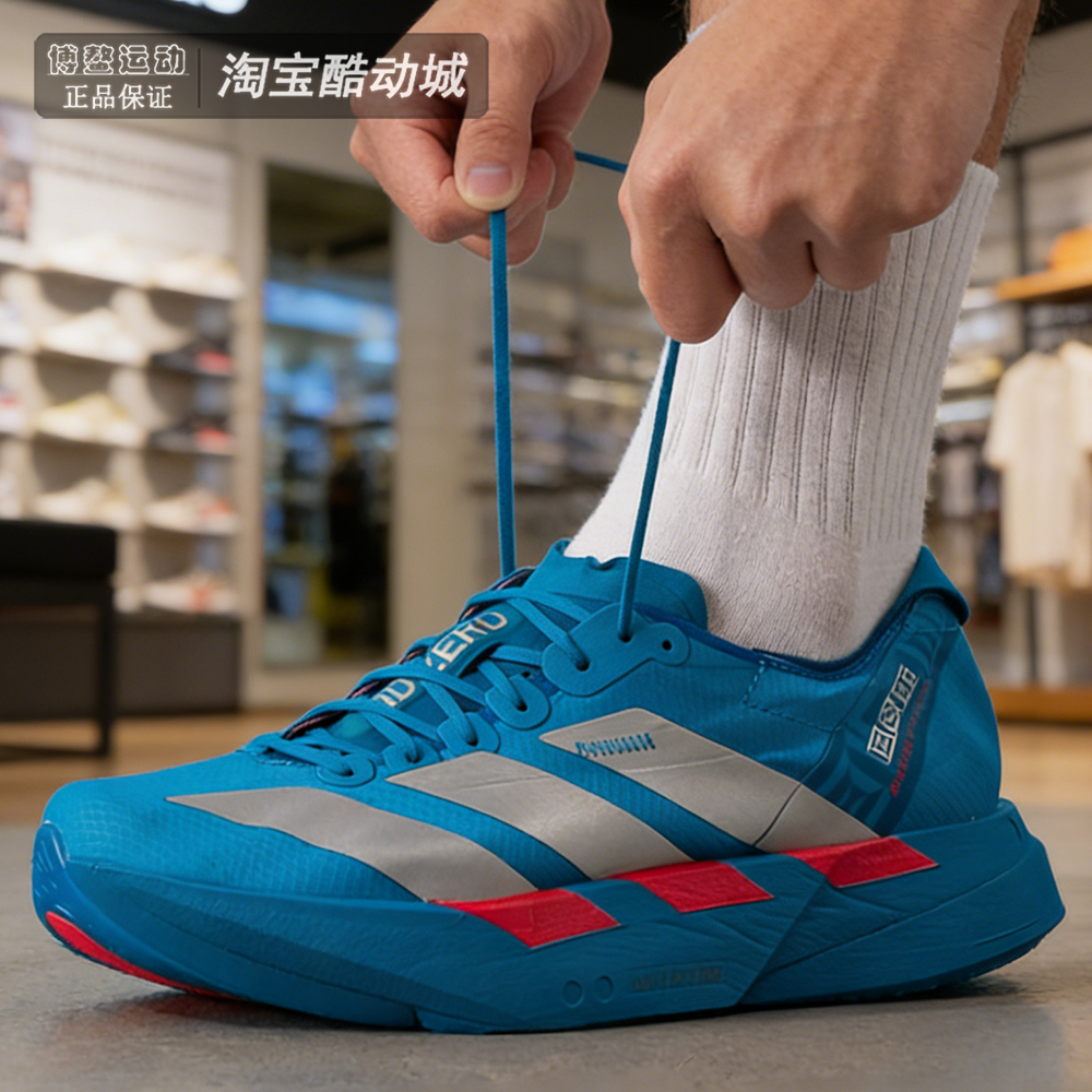 阿迪达斯男女鞋2026春新款健身训练运动缓震透气竞速跑步鞋JR4796,运动鞋new,跑步鞋,淘宝优惠券,粉丝福利购,淘宝优惠卷