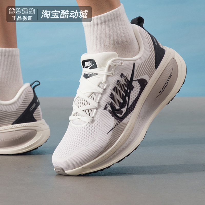 耐克男鞋网面缓震透气运动跑步鞋