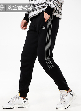 Adidas阿迪达斯三叶草长裤男春跑步训练运动休闲透气束脚裤GN2426