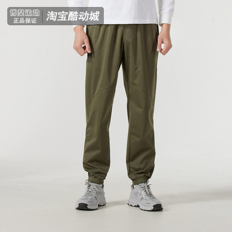 安德玛UA裤子男款训练户外运动休闲宽松加绒收口针织长裤1379803,运动服/休闲服装,运动长裤,淘宝优惠券,粉丝福利购,淘宝优惠卷