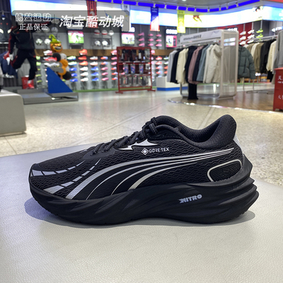 彪马男鞋运动减震透气竞速跑步鞋