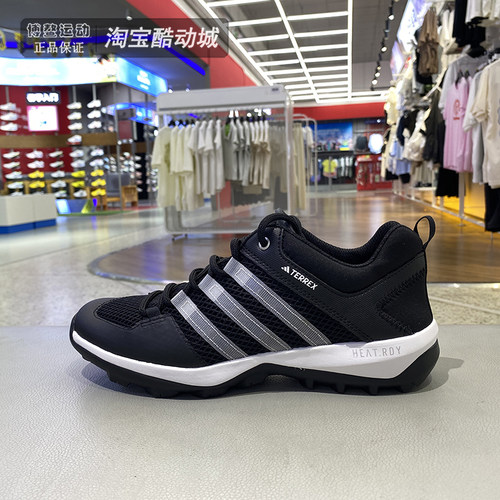 阿迪达斯男子运动休闲户外溯溪鞋
