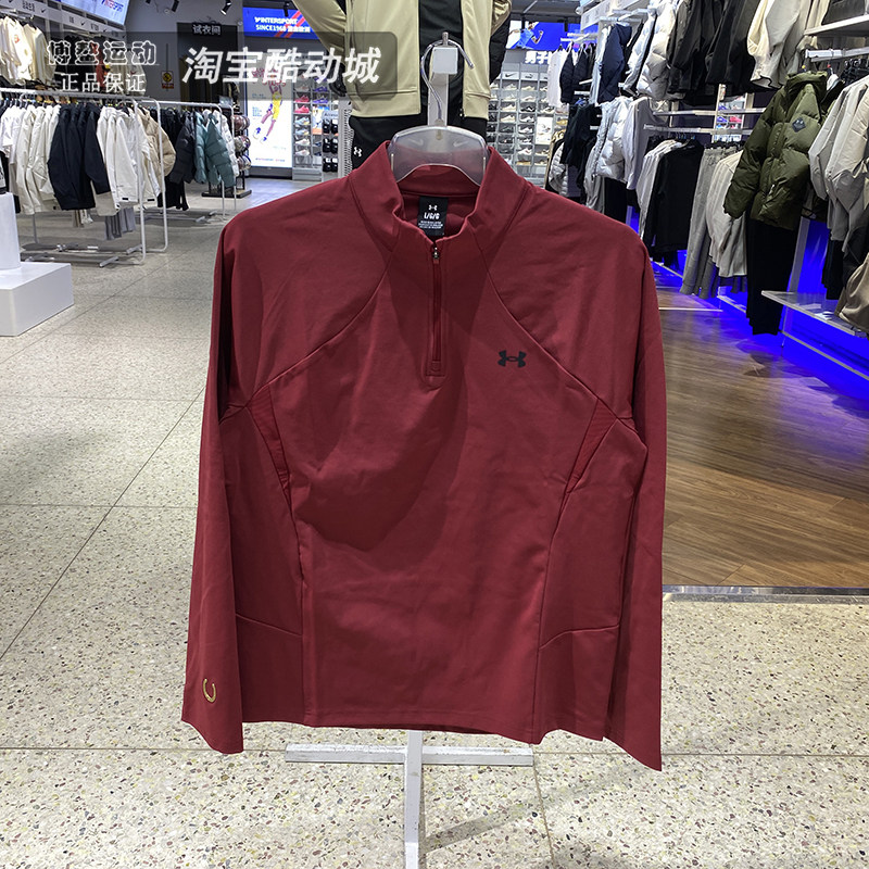 安德玛UA男装2026马年新年款运动服休闲宽松半拉链长袖T恤6014312,运动服/休闲服装,运动T恤,淘宝优惠券,粉丝福利购,淘宝优惠卷