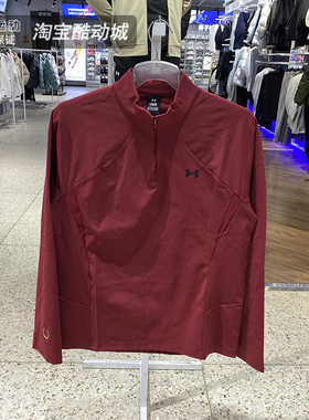 安德玛UA男装2026马年新年款运动服休闲宽松半拉链长袖T恤6014312