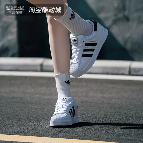 阿迪达斯男女复古贝壳头低帮板鞋