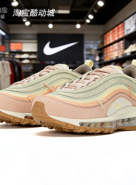 Nike/耐克女鞋AIR MAX 97气垫缓震耐磨休闲运动跑步鞋DQ5073-381